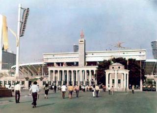Републиканский стадион 1980 год
