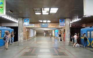 Станция метро Петровка фото