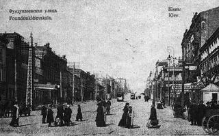 Фундуклеввская улица фото