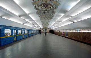 Станция метро Минская фото